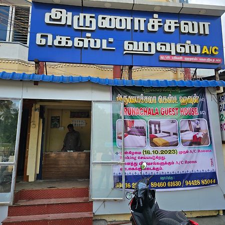 Arunachala Guest House Vriddhachalam Экстерьер фото